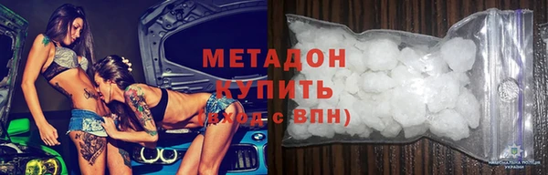 COCAINE Богородск